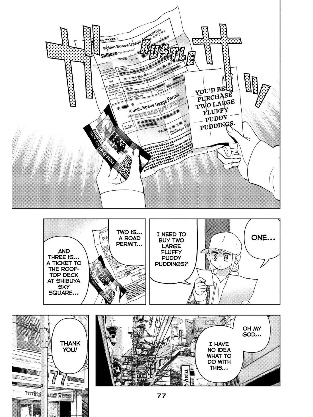 Paripi Koumei Chapter 18 page 3 - Chapter 18