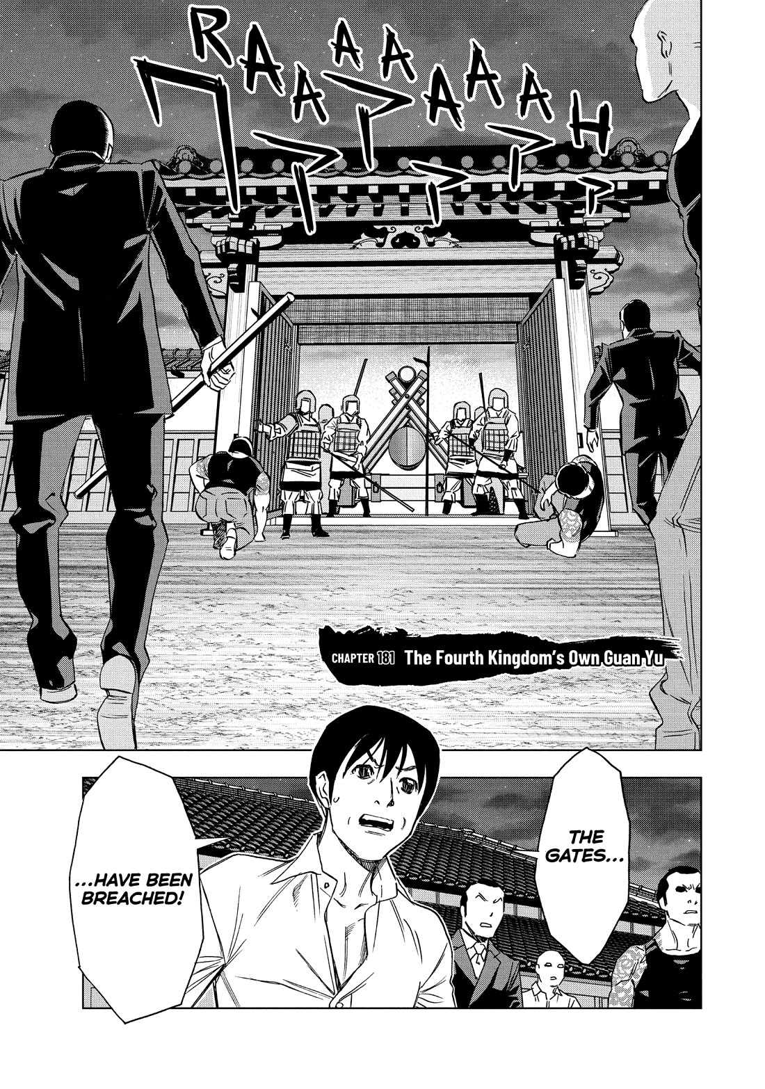 Paripi Koumei Chapter 181 page 1 - Chapter 181