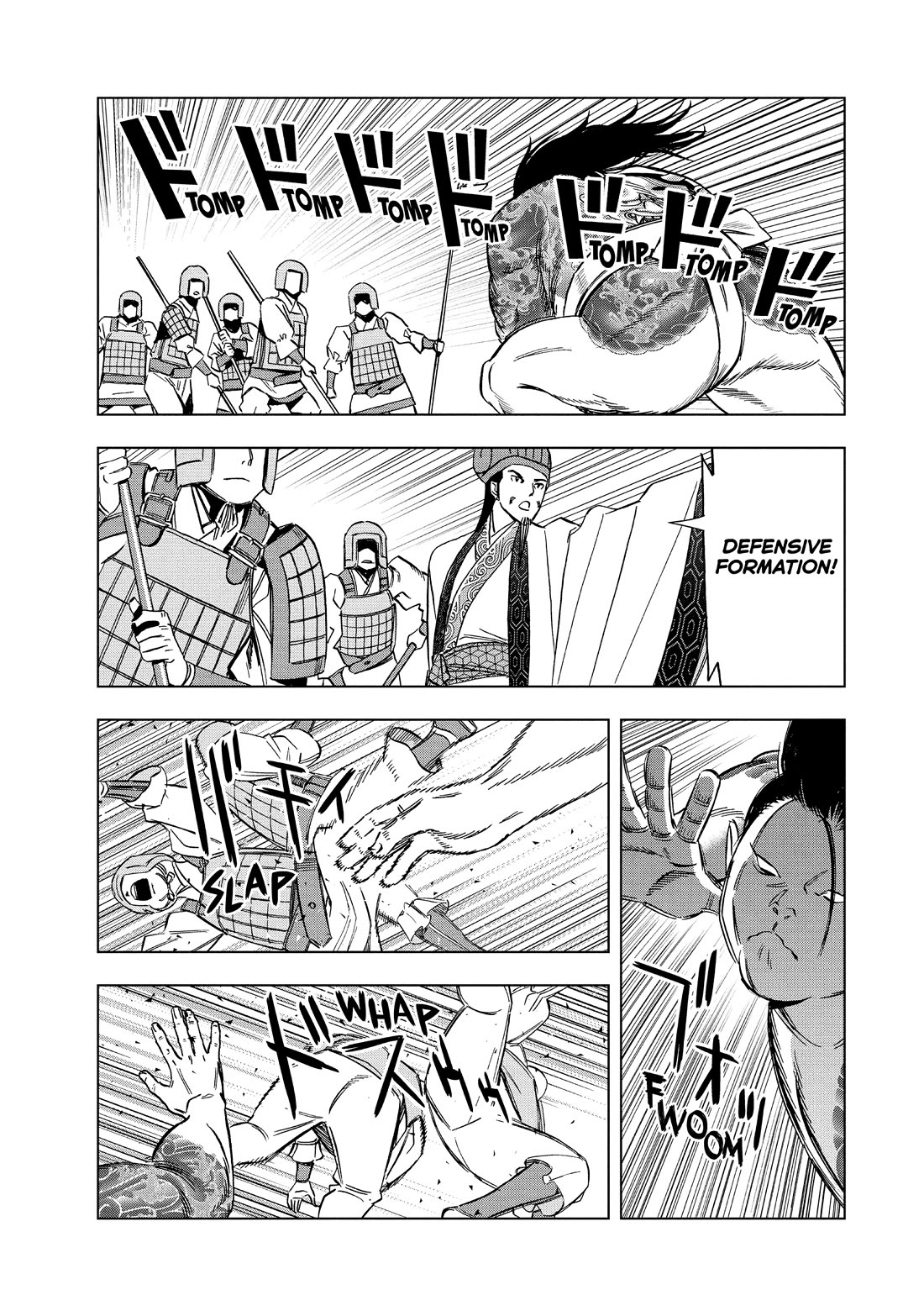 Paripi Koumei Chapter 181 page 13 - Chapter 181