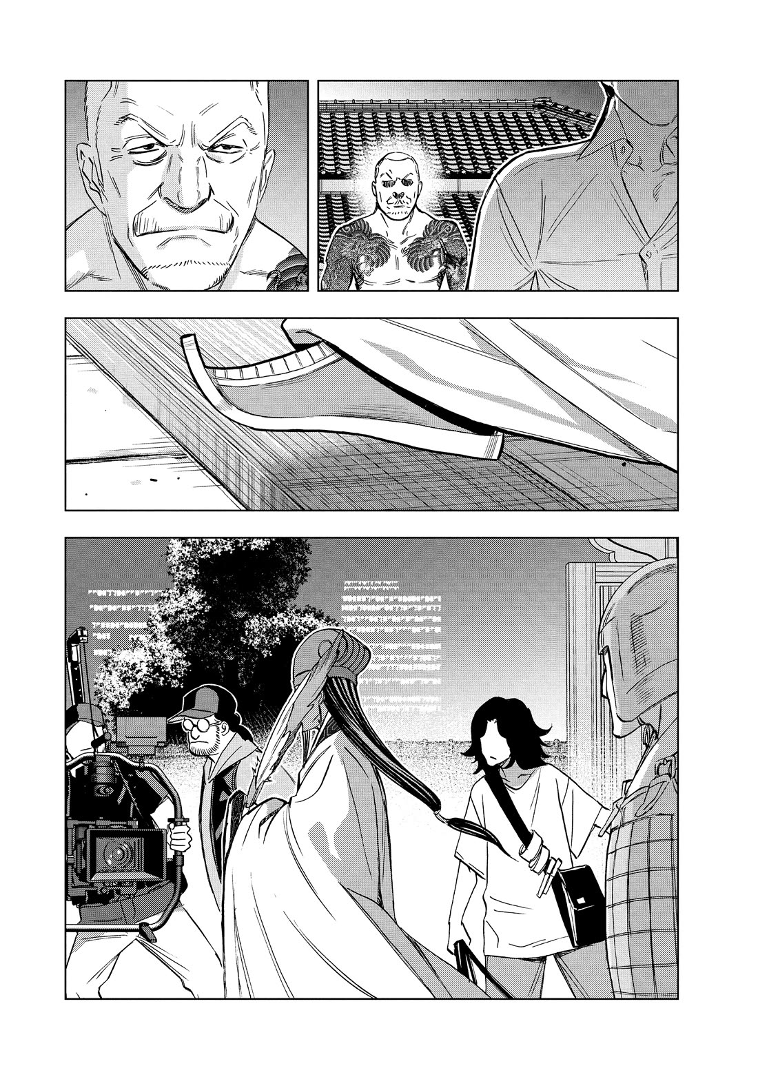 Paripi Koumei Chapter 181 page 2 - Chapter 181
