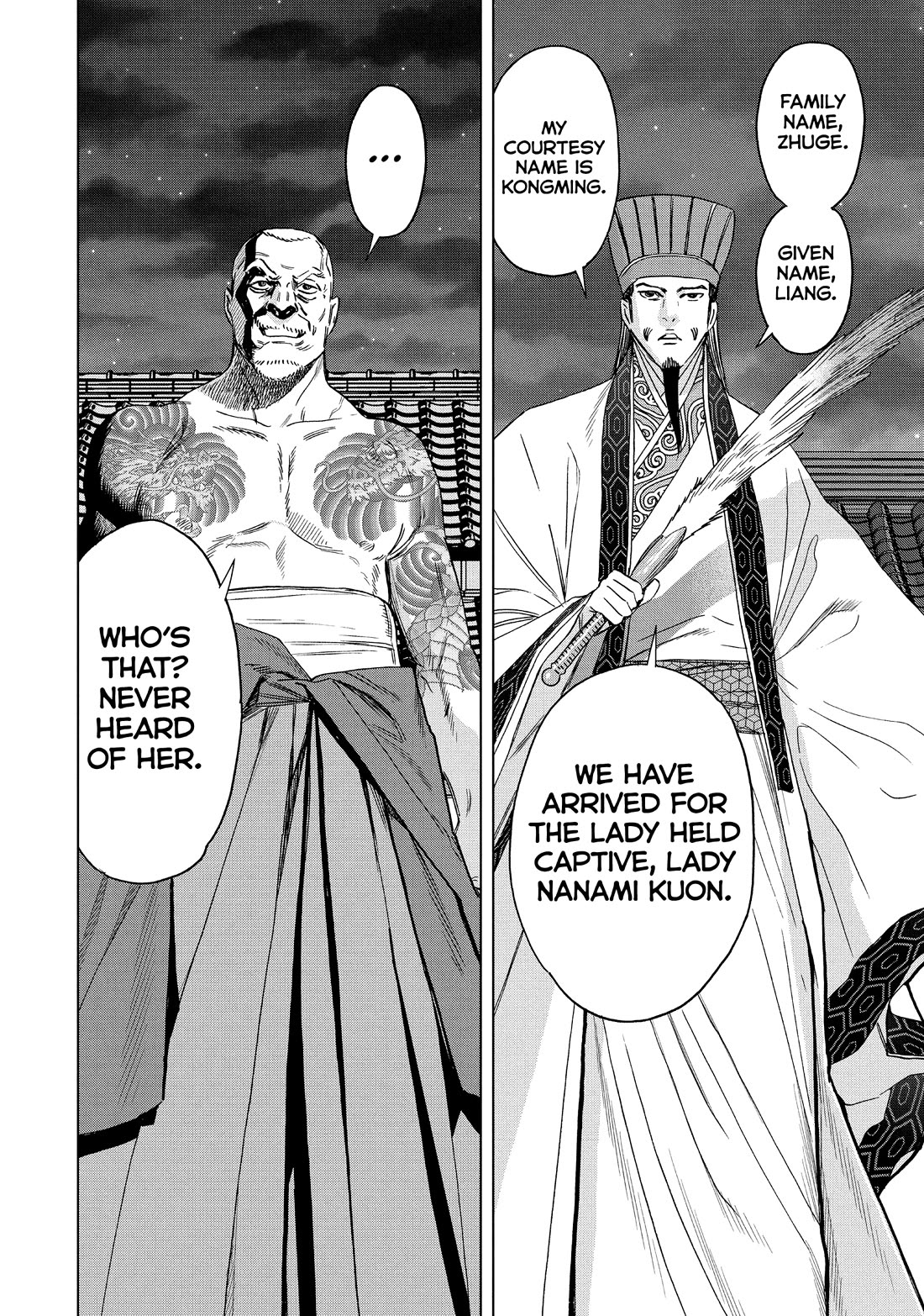 Paripi Koumei Chapter 181 page 4 - Chapter 181