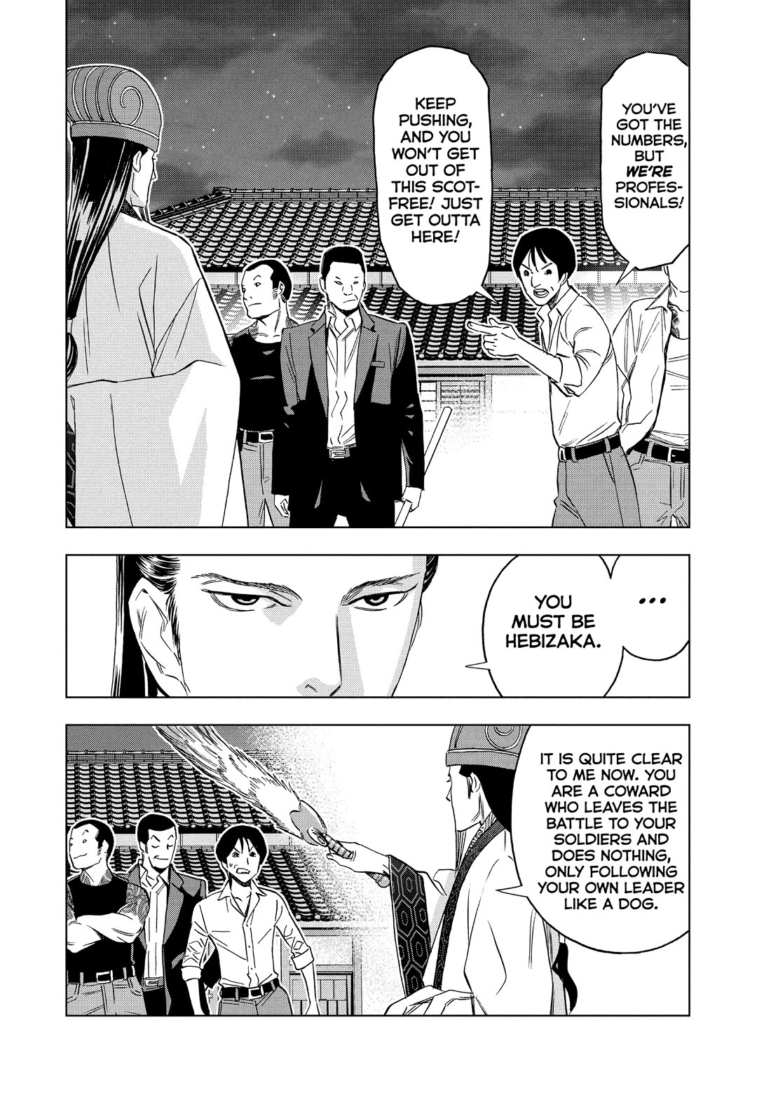 Paripi Koumei Chapter 181 page 8 - Chapter 181
