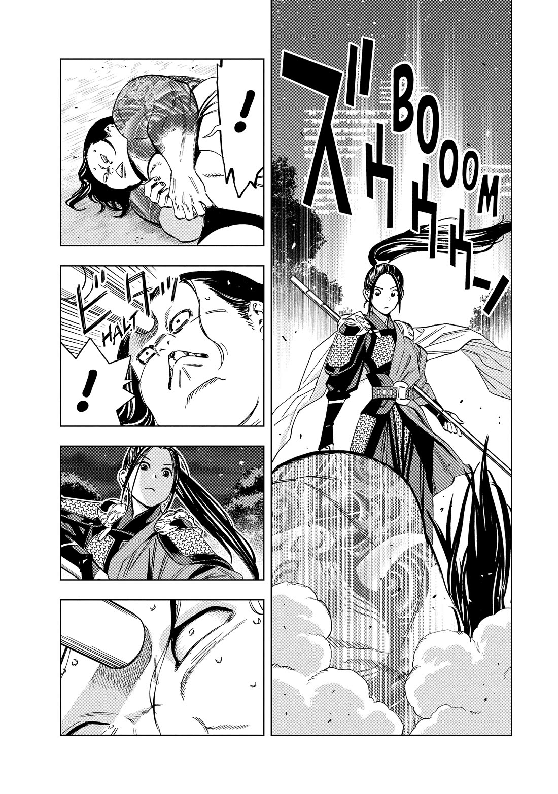 Paripi Koumei Chapter 182 page 6 - Chapter 182