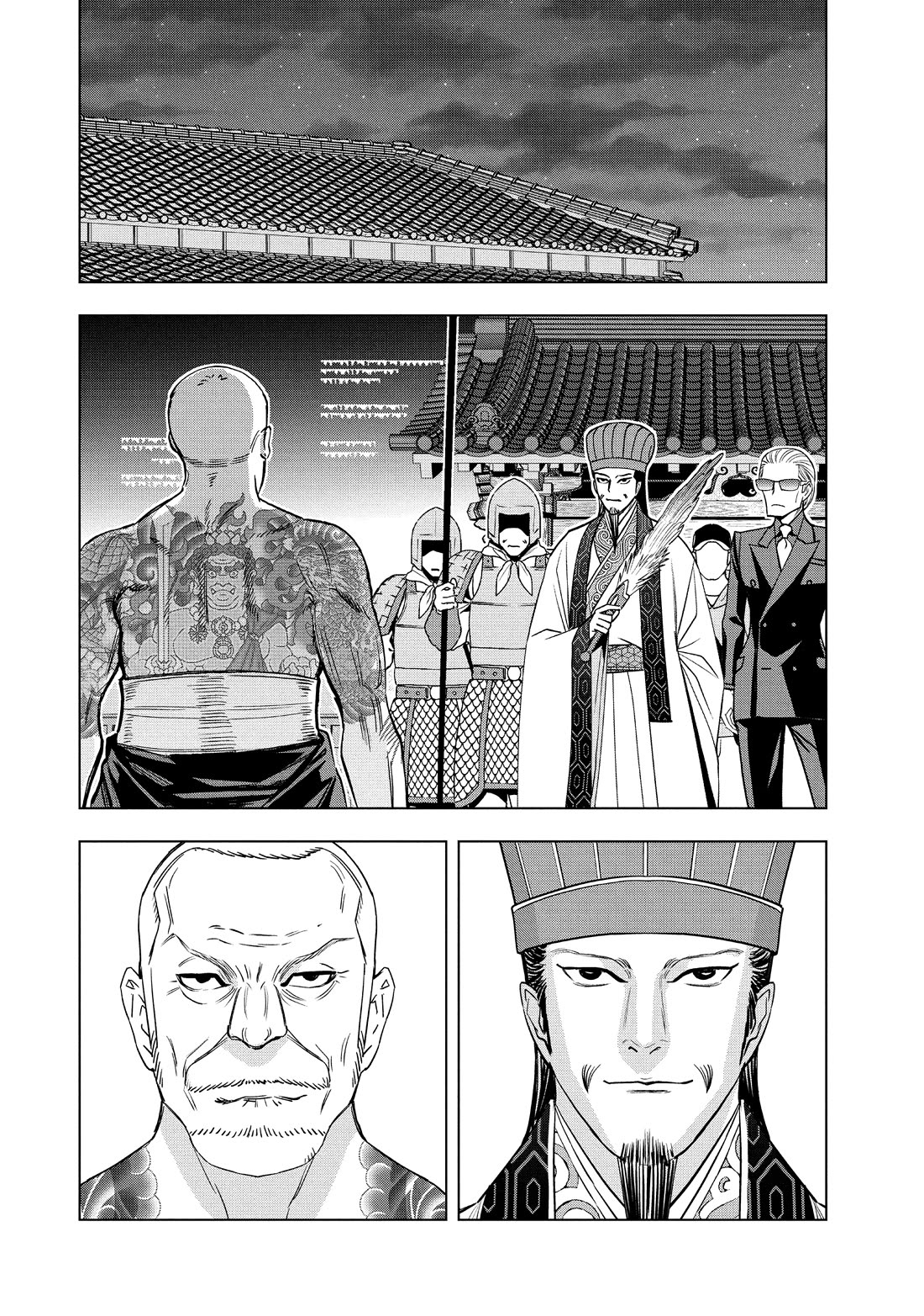 Paripi Koumei Chapter 185 page 10 - Chapter 185