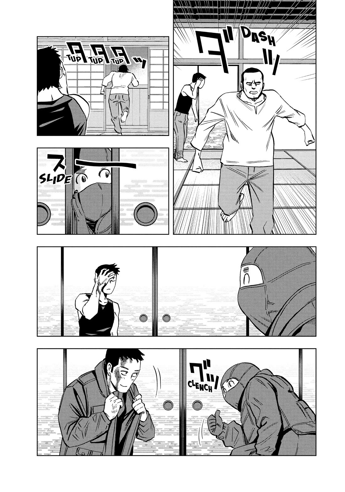 Paripi Koumei Chapter 185 page 5 - Chapter 185