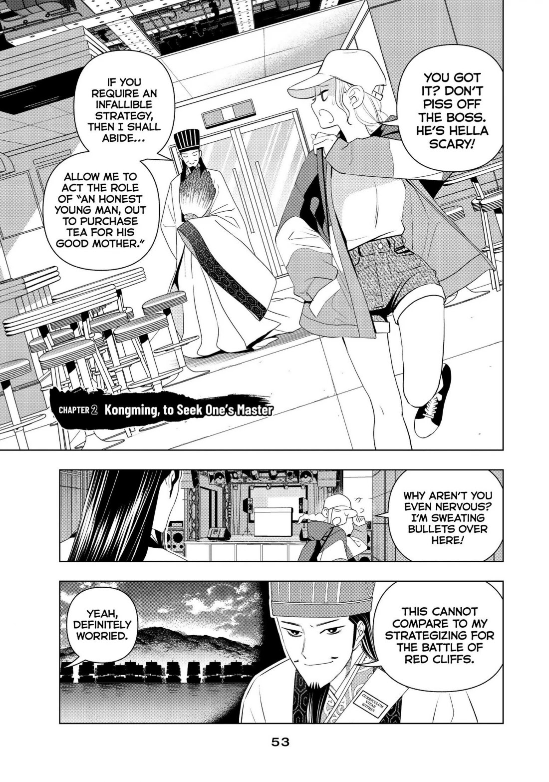 Paripi Koumei Chapter 2 page 1 - Chapter 2