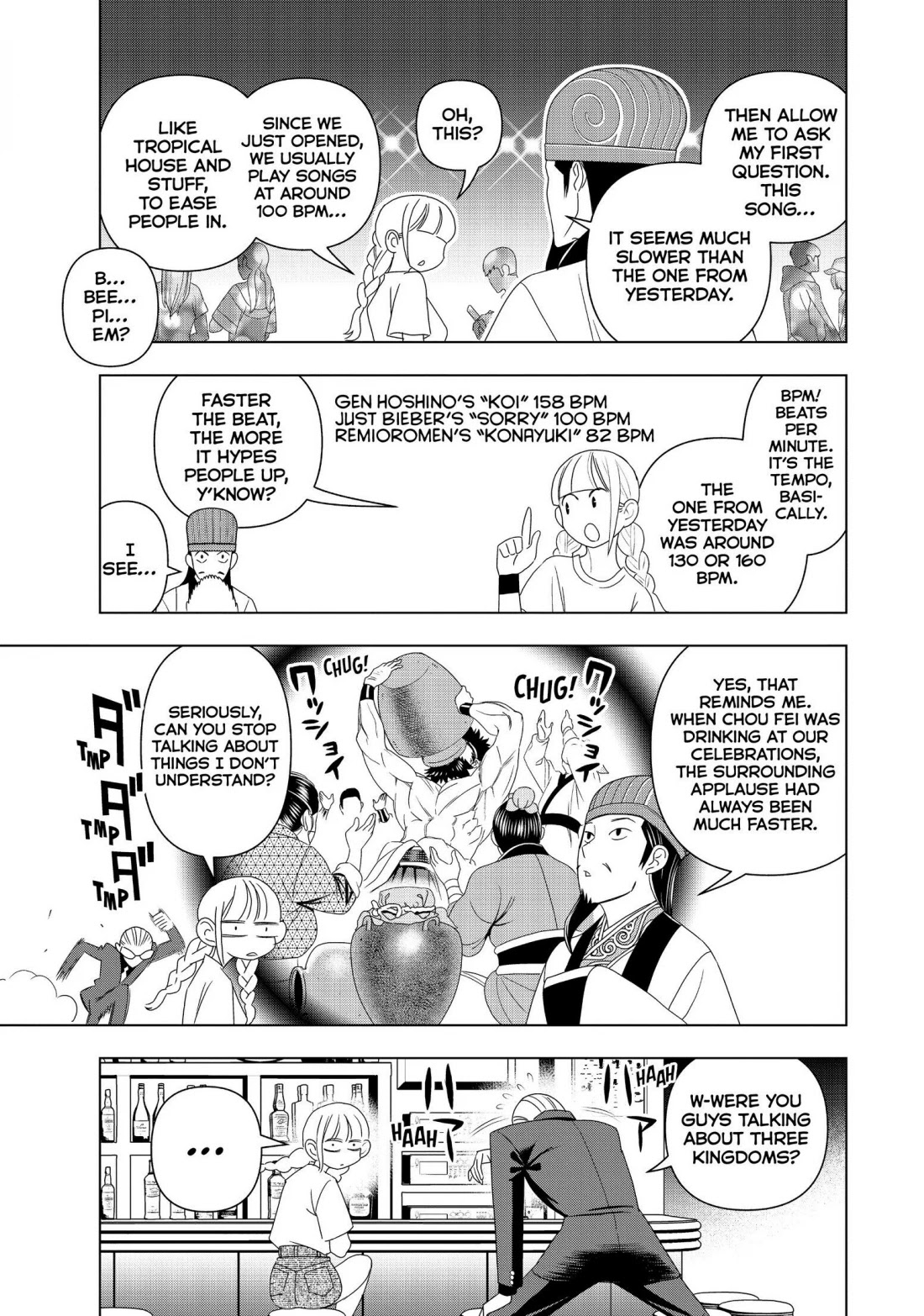 Paripi Koumei Chapter 2 page 15 - Chapter 2