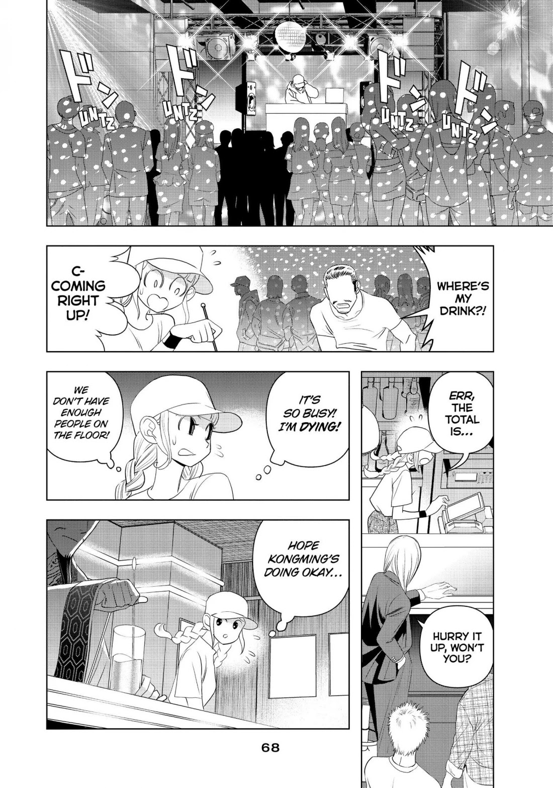 Paripi Koumei Chapter 2 page 16 - Chapter 2