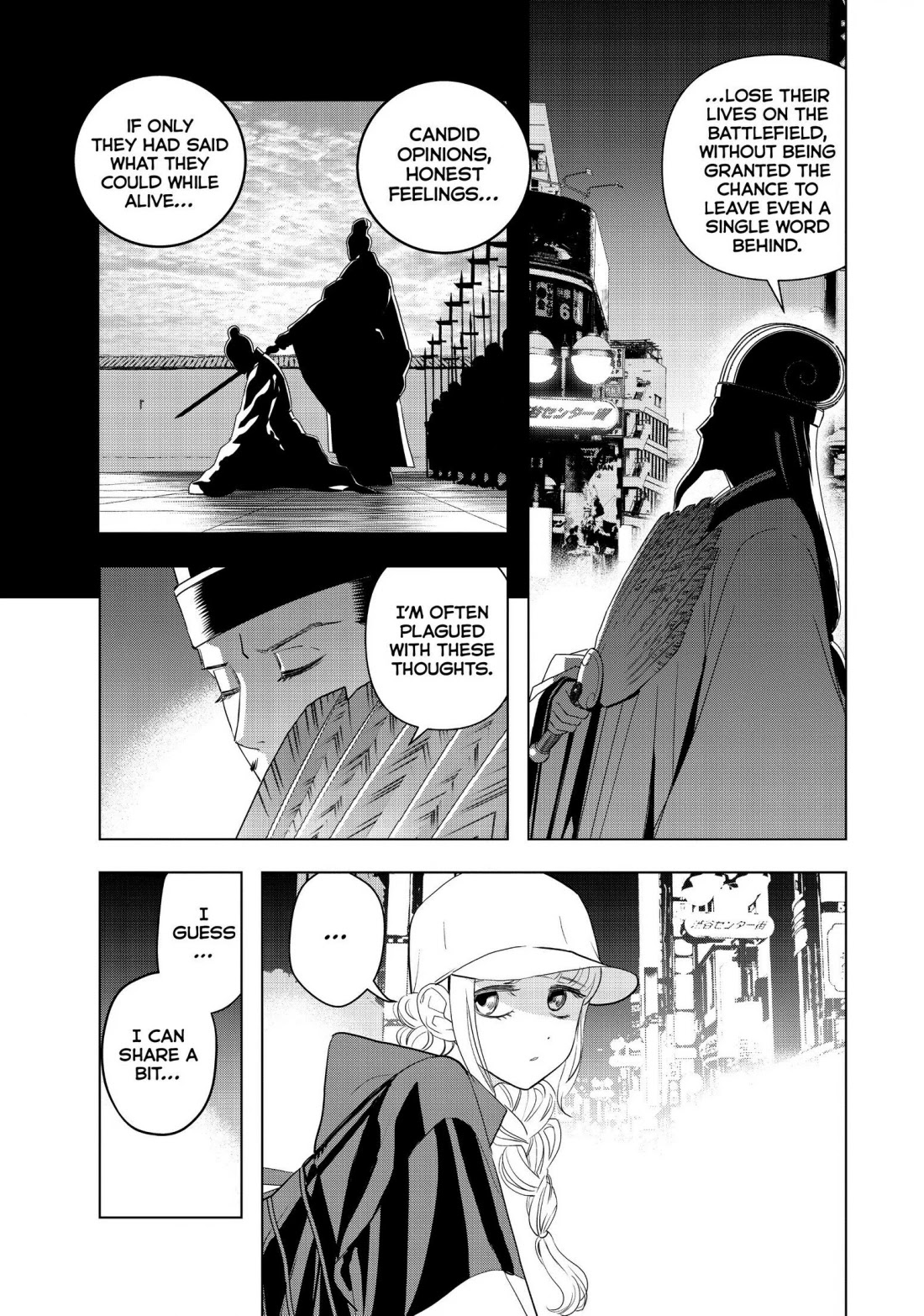 Paripi Koumei Chapter 2 page 23 - Chapter 2