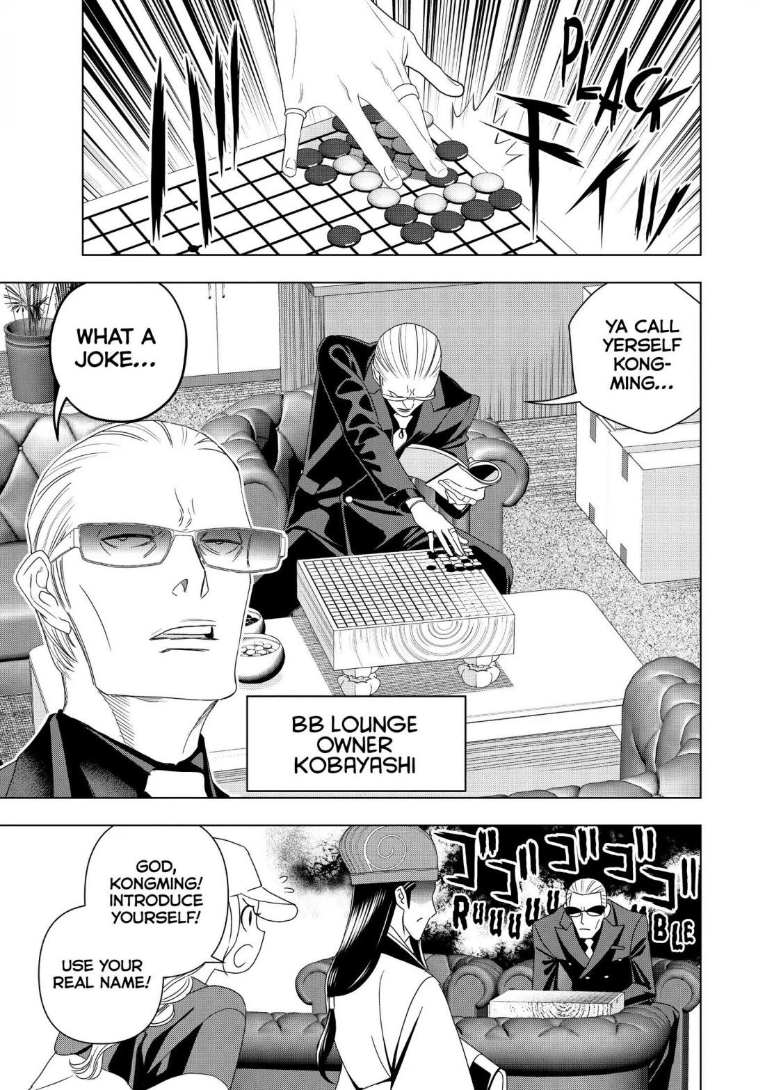 Paripi Koumei Chapter 2 page 3 - Chapter 2