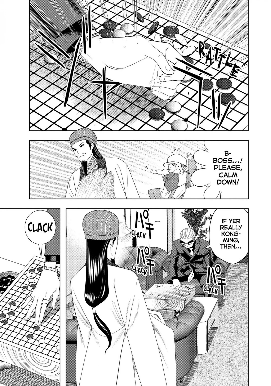 Paripi Koumei Chapter 2 page 5 - Chapter 2