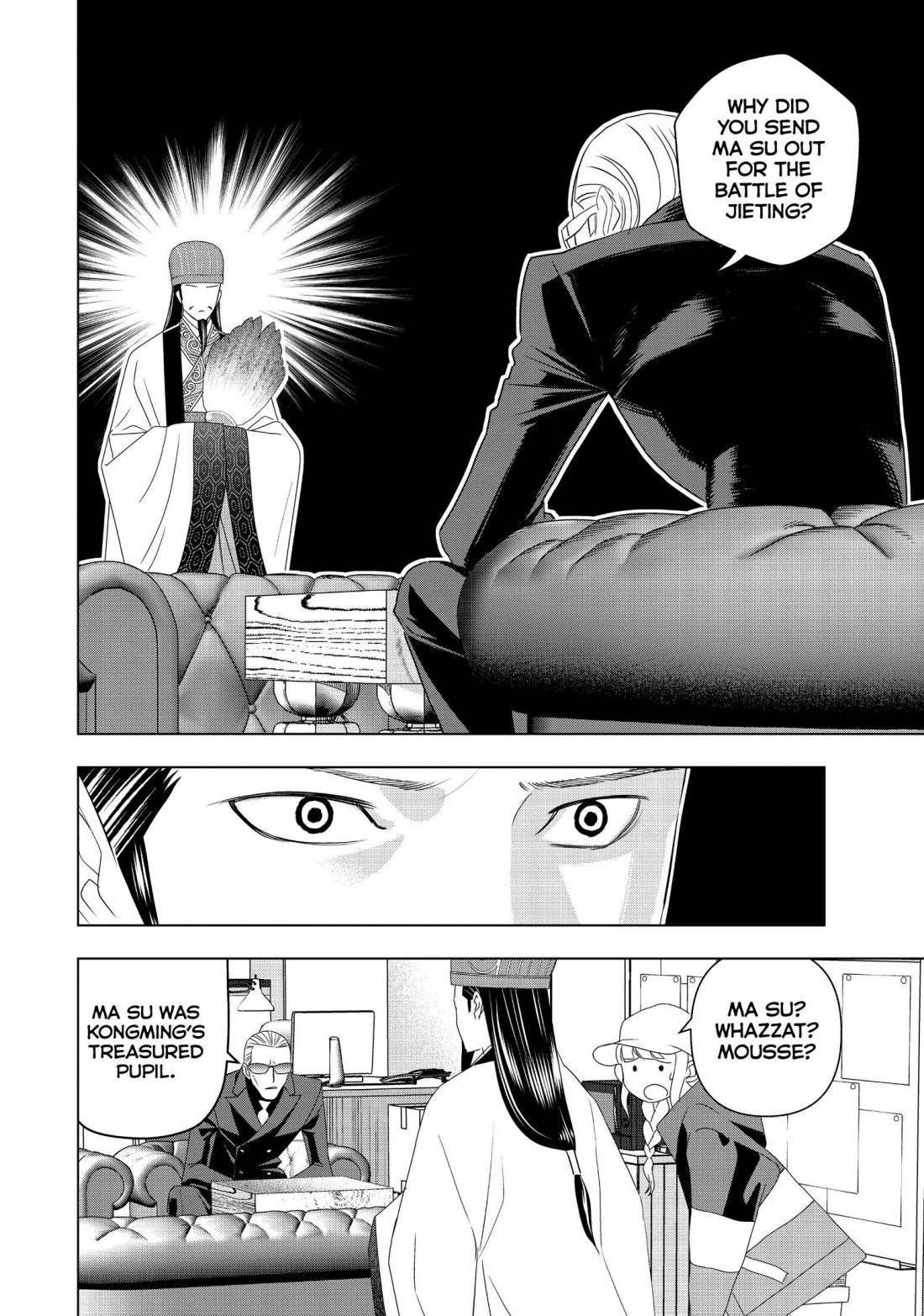 Paripi Koumei Chapter 2 page 6 - Chapter 2