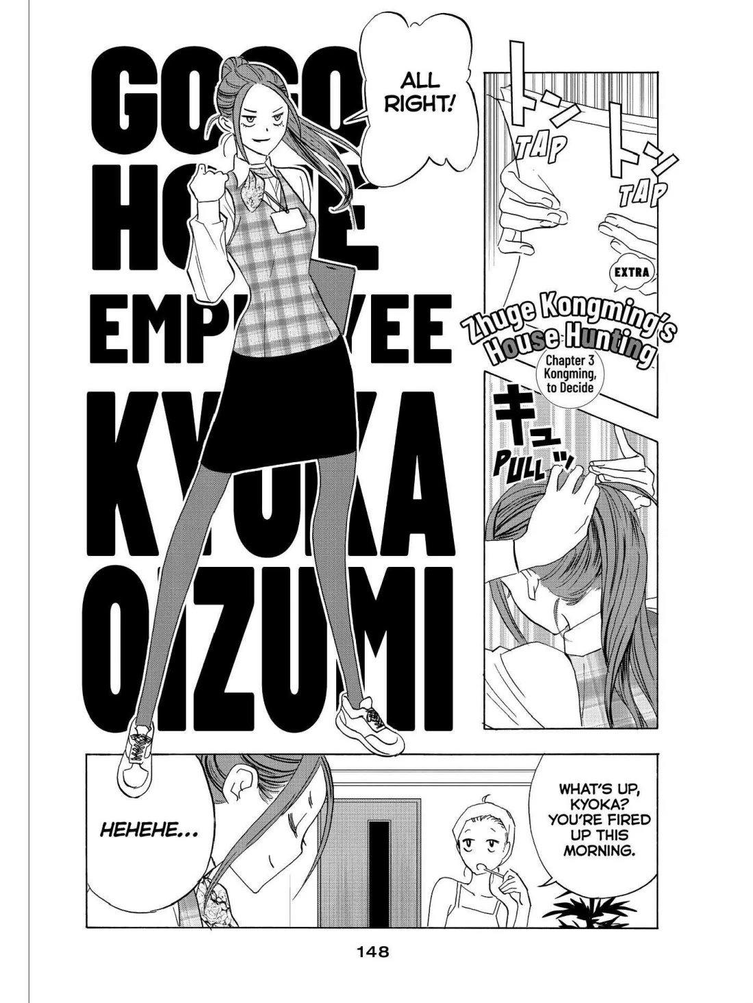 Paripi Koumei Chapter 21.5 page 1 - Chapter 21.5