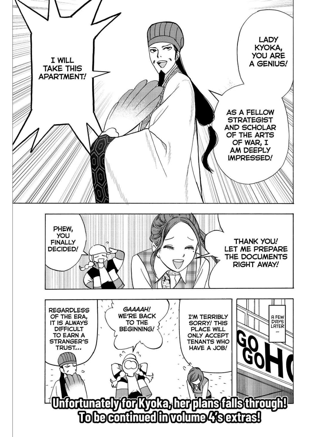 Paripi Koumei Chapter 21.5 page 10 - Chapter 21.5