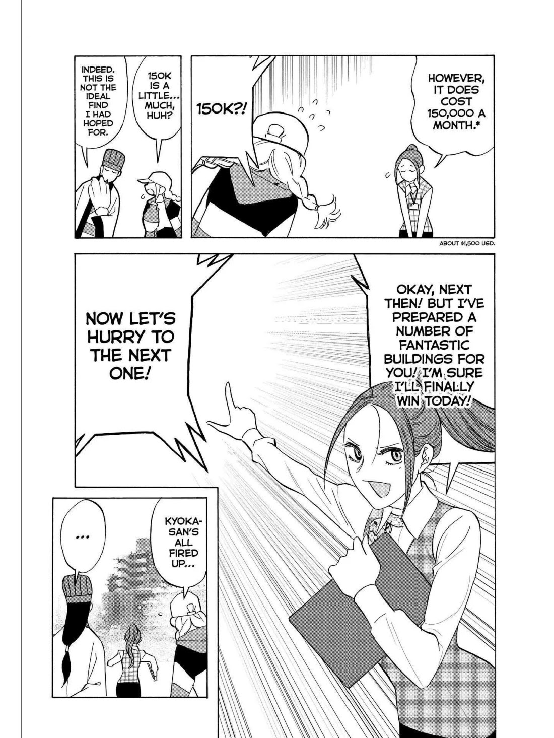 Paripi Koumei Chapter 21.5 page 4 - Chapter 21.5