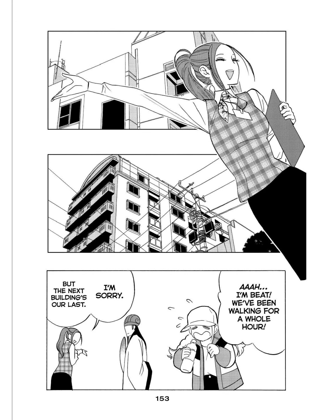 Paripi Koumei Chapter 21.5 page 6 - Chapter 21.5