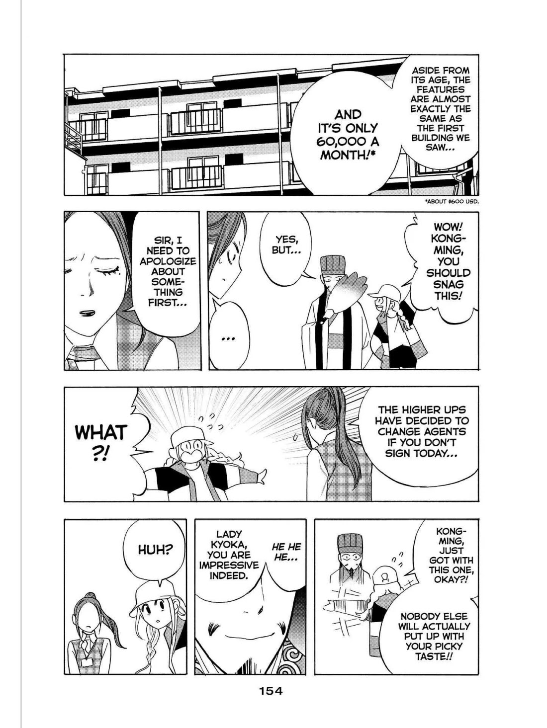Paripi Koumei Chapter 21.5 page 7 - Chapter 21.5
