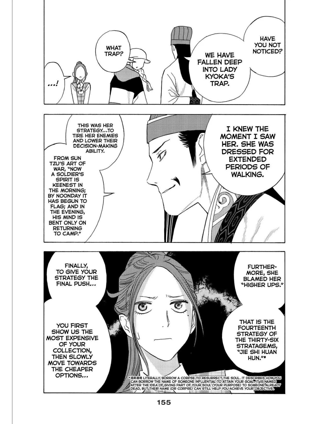 Paripi Koumei Chapter 21.5 page 8 - Chapter 21.5