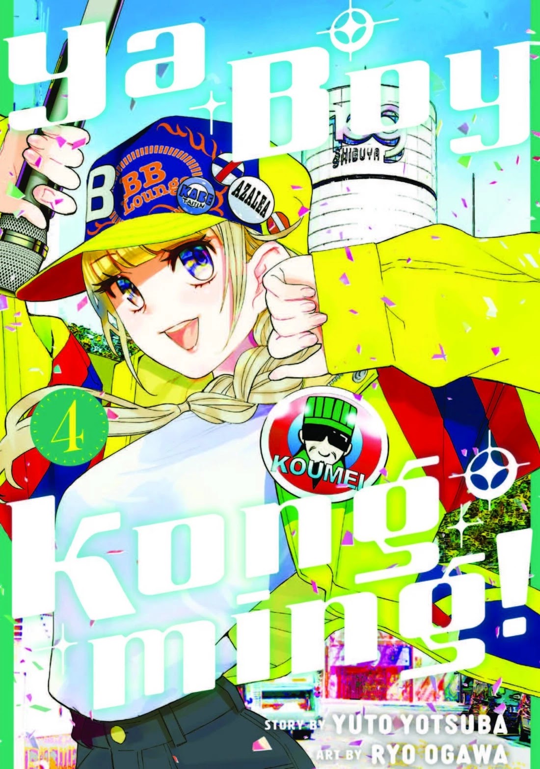 Paripi Koumei Chapter 22 page 1 - Chapter 22