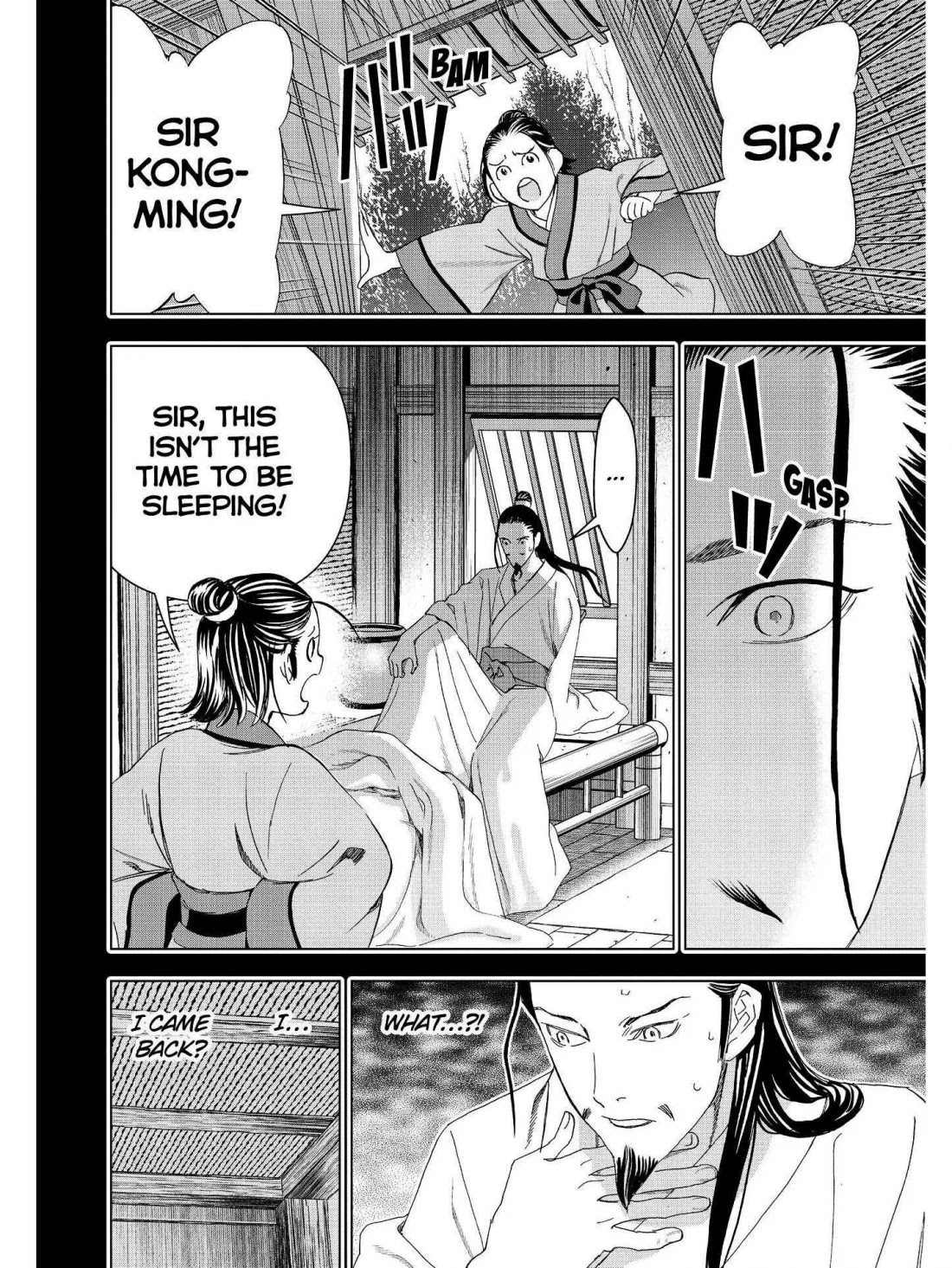 Paripi Koumei Chapter 22 page 13 - Chapter 22