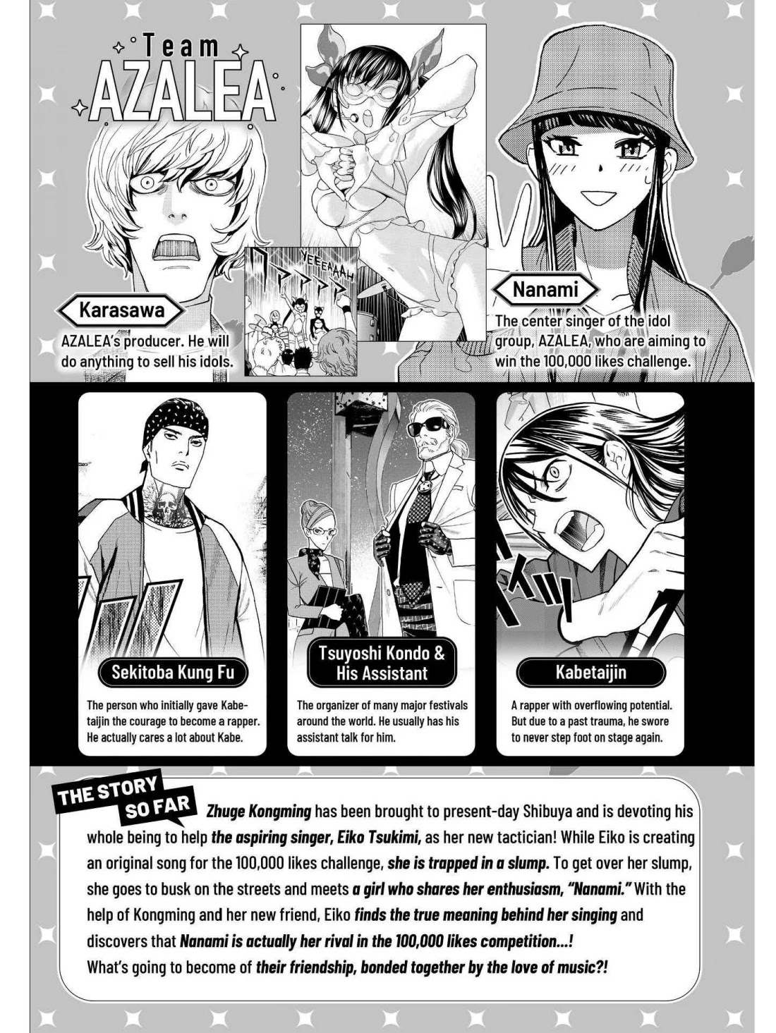 Paripi Koumei Chapter 22 page 4 - Chapter 22