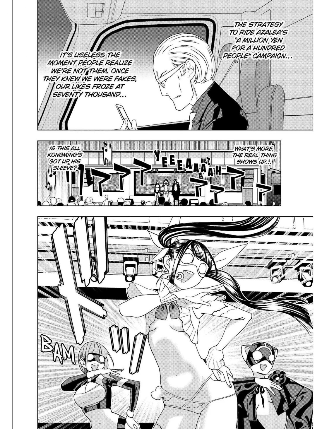 Paripi Koumei Chapter 25 page 2 - Chapter 25