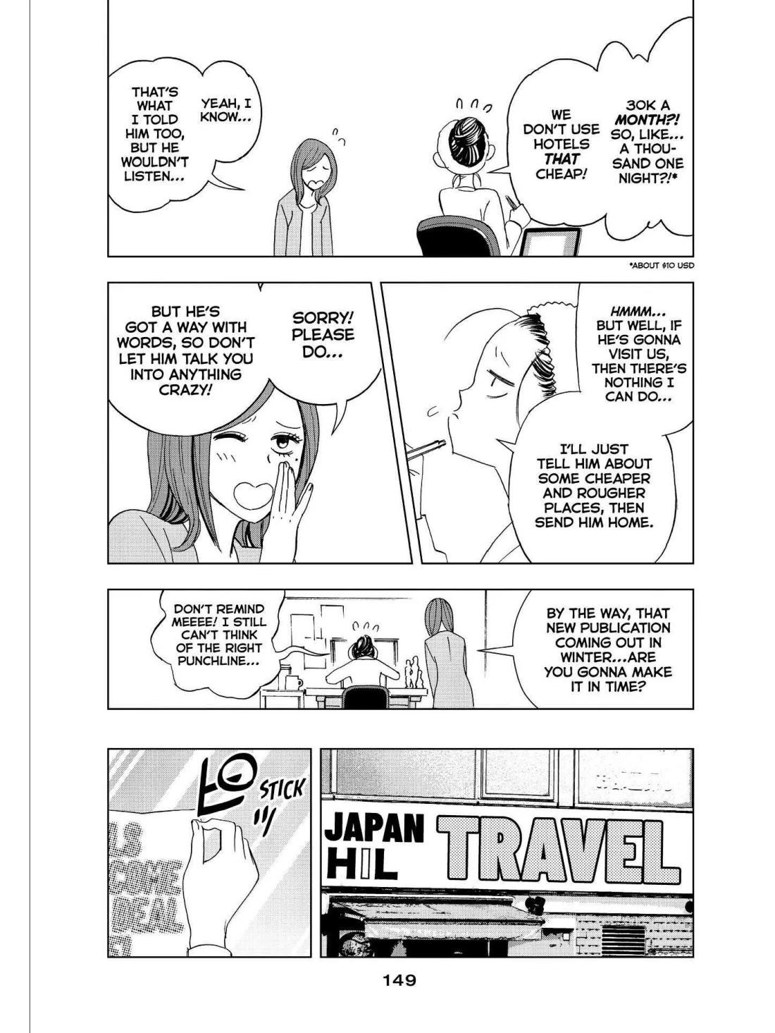 Paripi Koumei Chapter 29.5 page 2 - Chapter 29.5