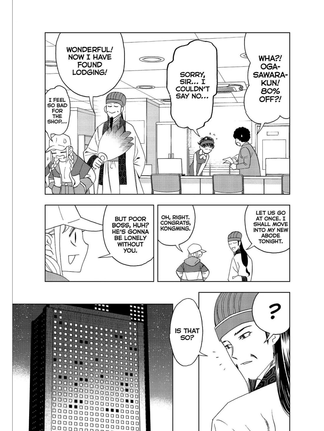 Paripi Koumei Chapter 29.5 page 6 - Chapter 29.5