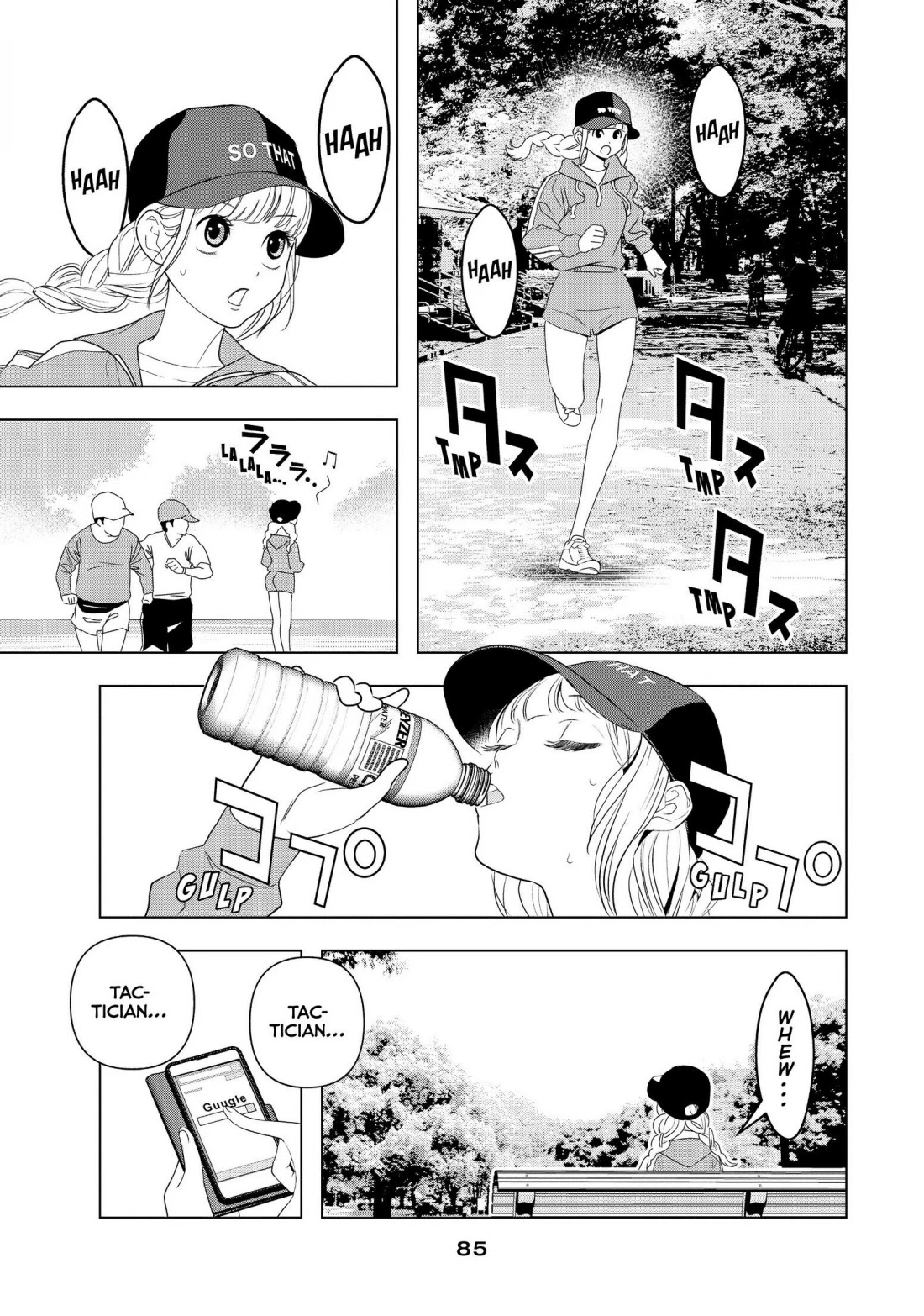 Paripi Koumei Chapter 3 page 1 - Chapter 3