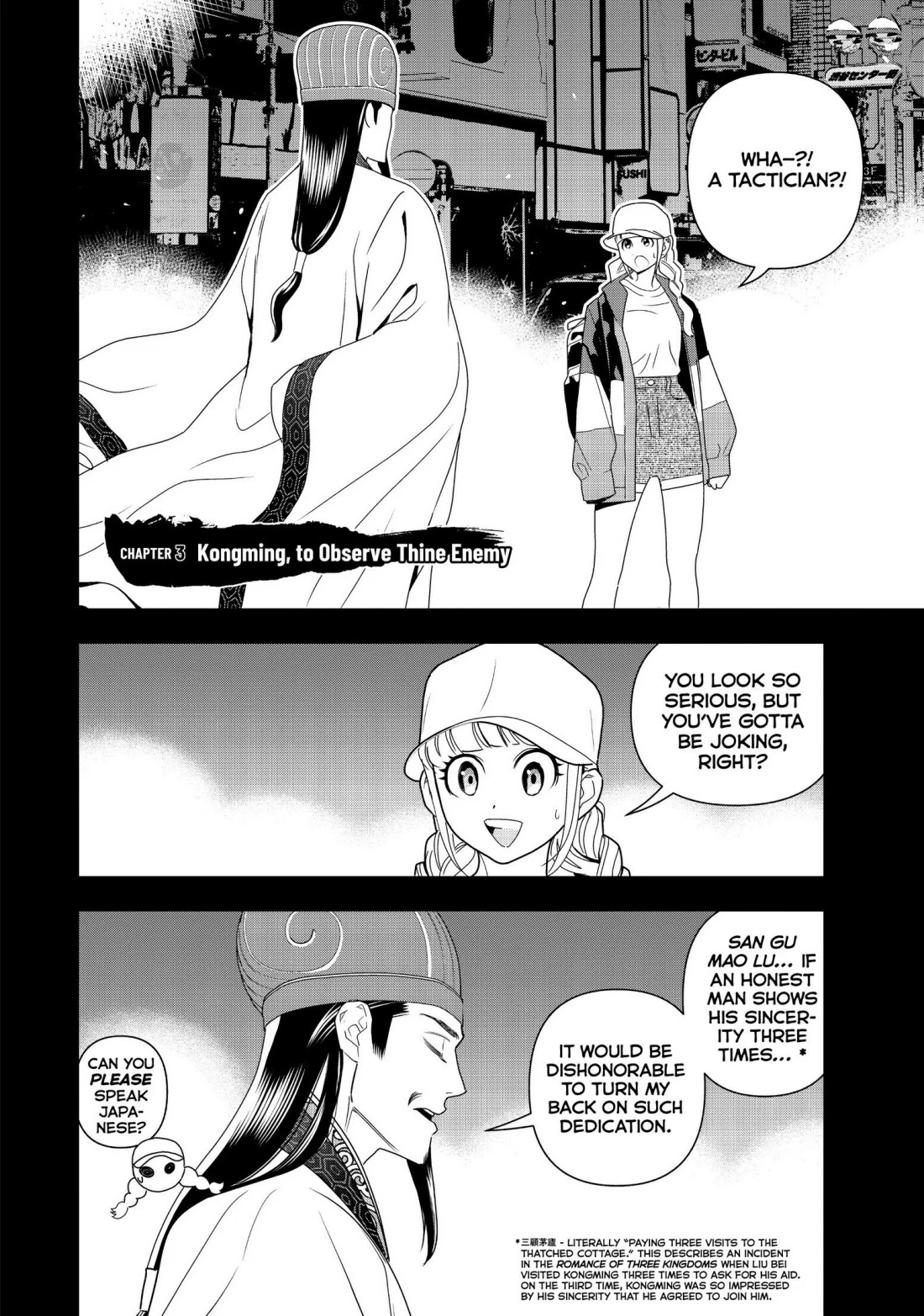 Paripi Koumei Chapter 3 page 2 - Chapter 3