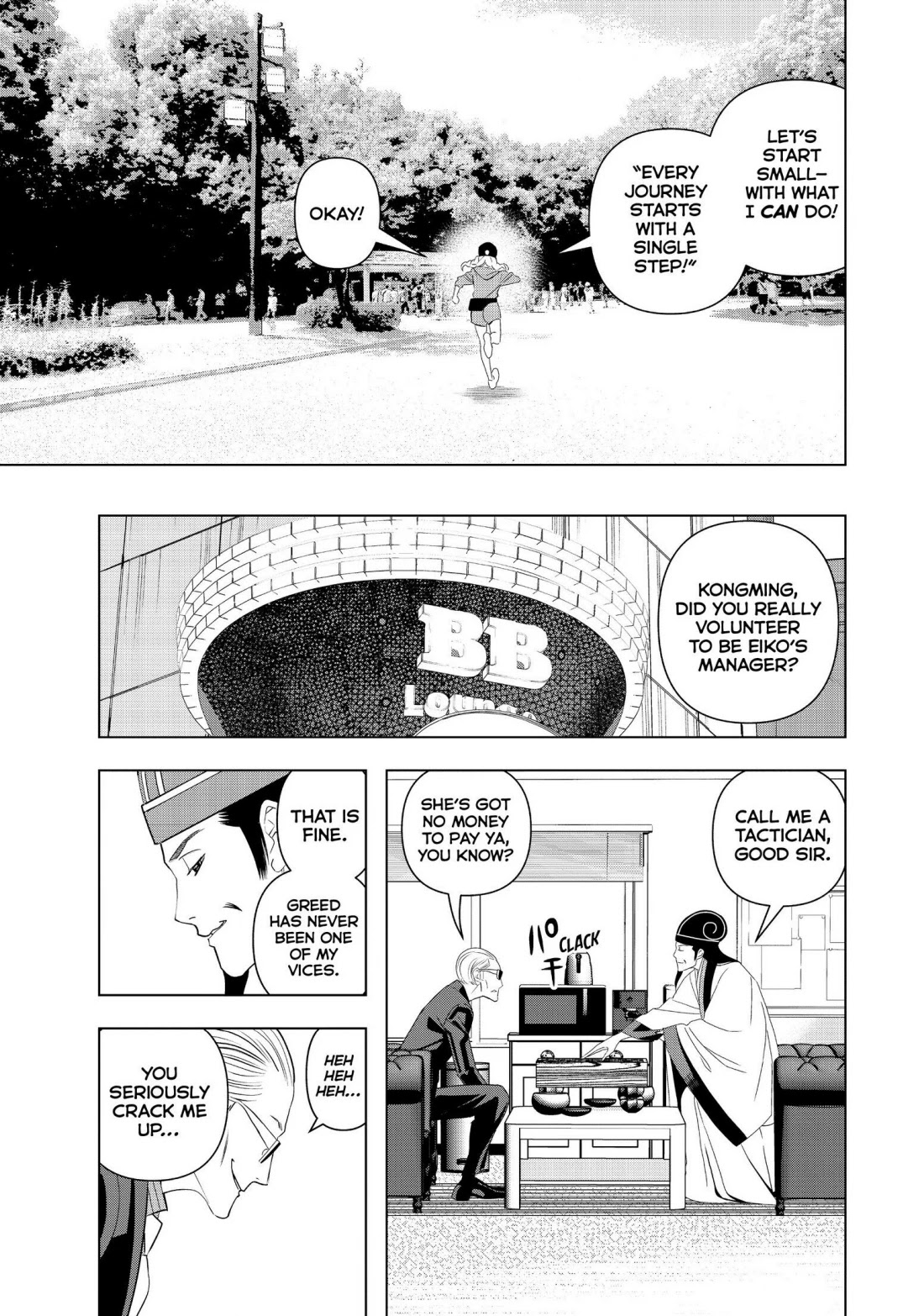 Paripi Koumei Chapter 3 page 7 - Chapter 3