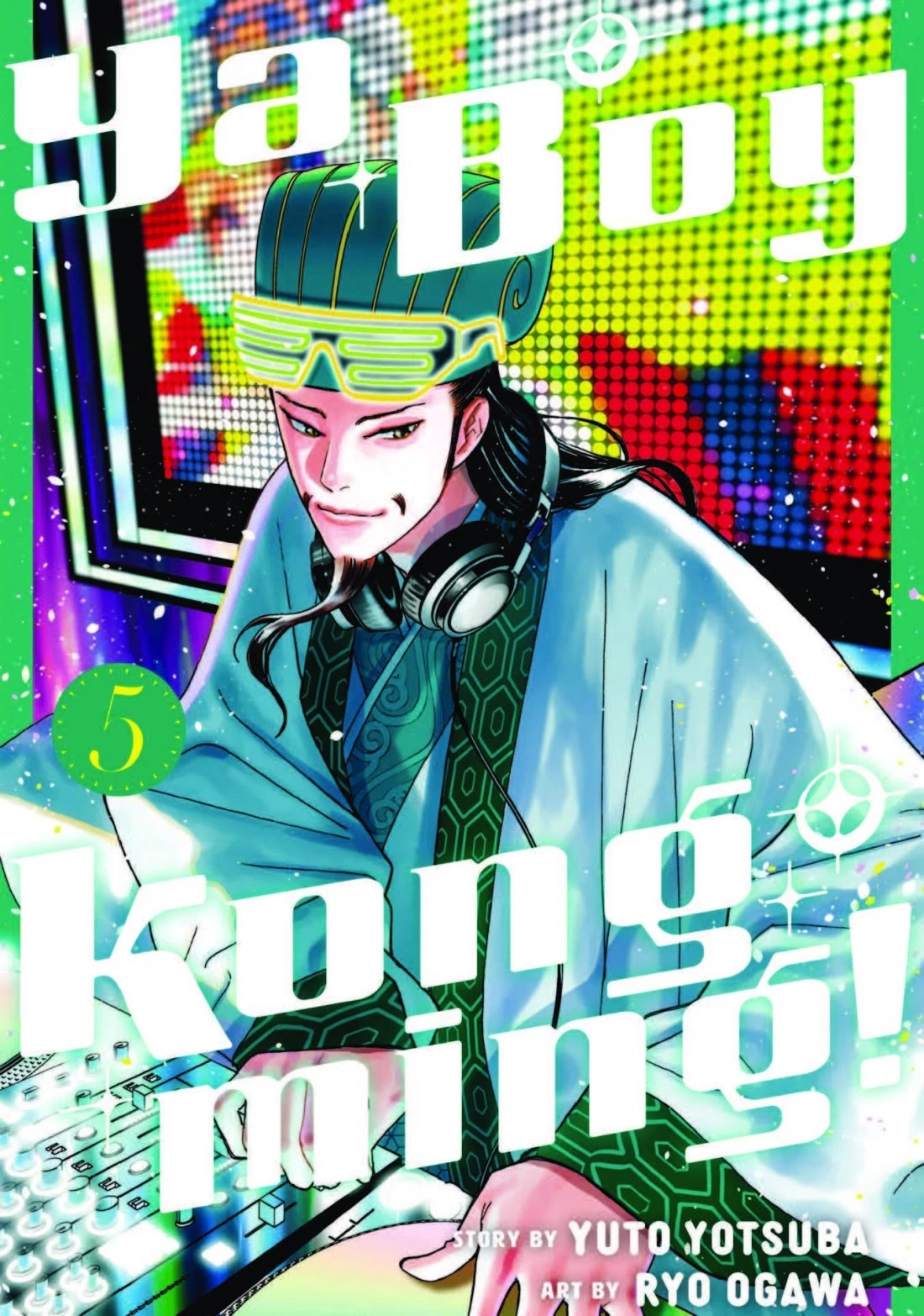Paripi Koumei Chapter 30 page 1 - Chapter 30