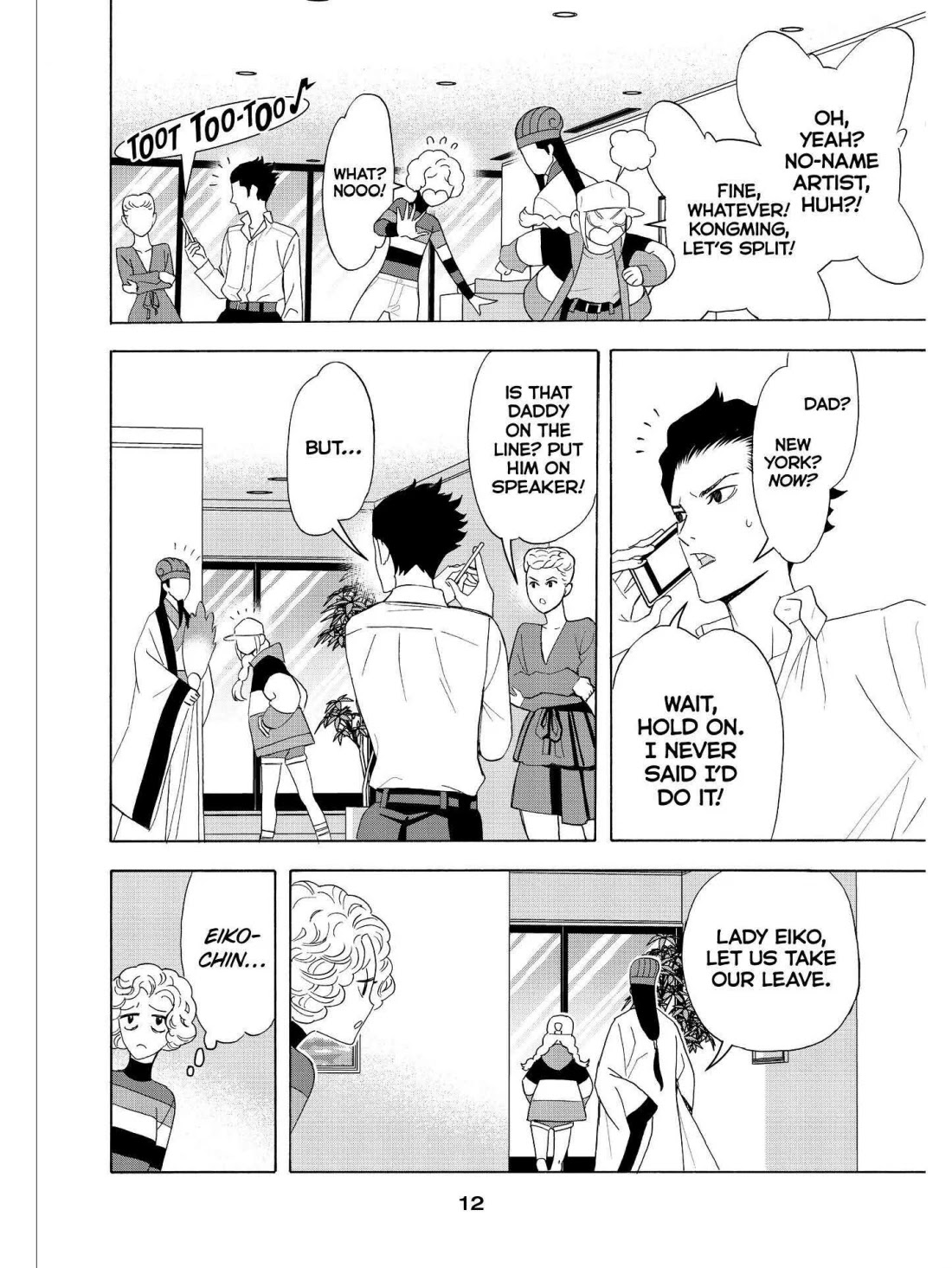 Paripi Koumei Chapter 30 page 13 - Chapter 30