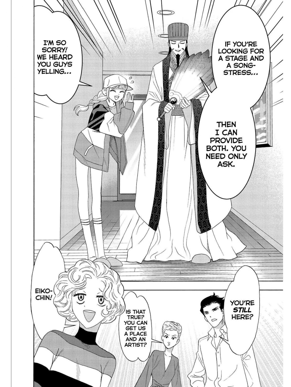Paripi Koumei Chapter 30 page 17 - Chapter 30