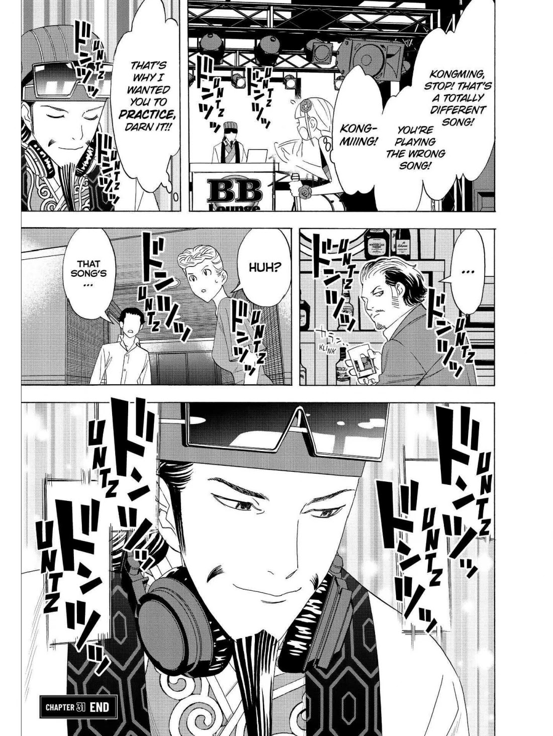 Paripi Koumei Chapter 31 page 17 - Chapter 31