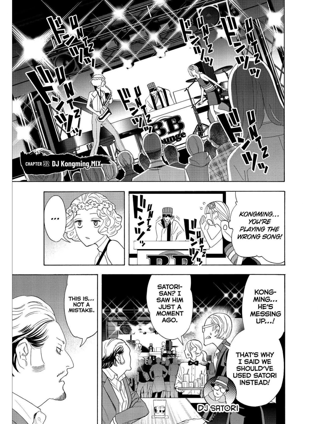 Paripi Koumei Chapter 32 page 1 - Chapter 32