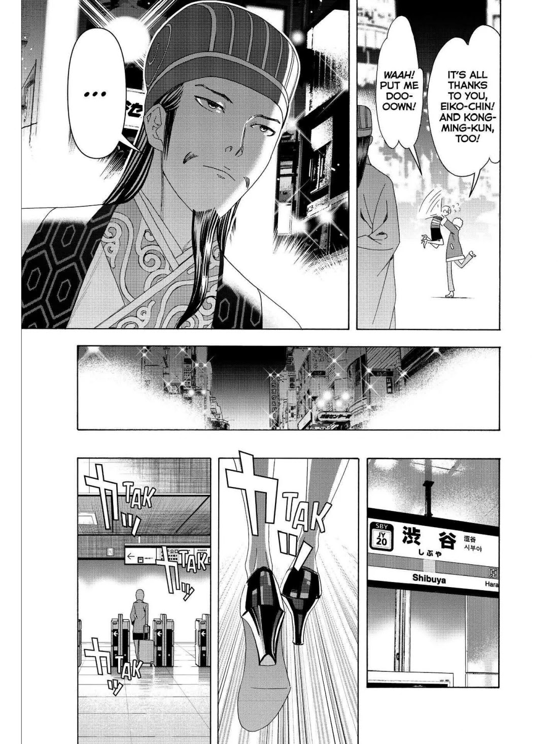 Paripi Koumei Chapter 33 page 14 - Chapter 33