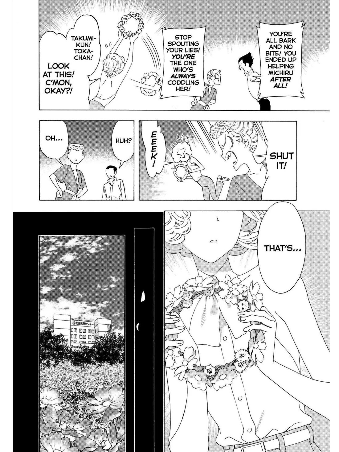 Paripi Koumei Chapter 33 page 2 - Chapter 33