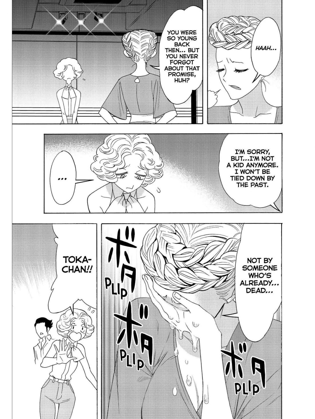Paripi Koumei Chapter 33 page 5 - Chapter 33