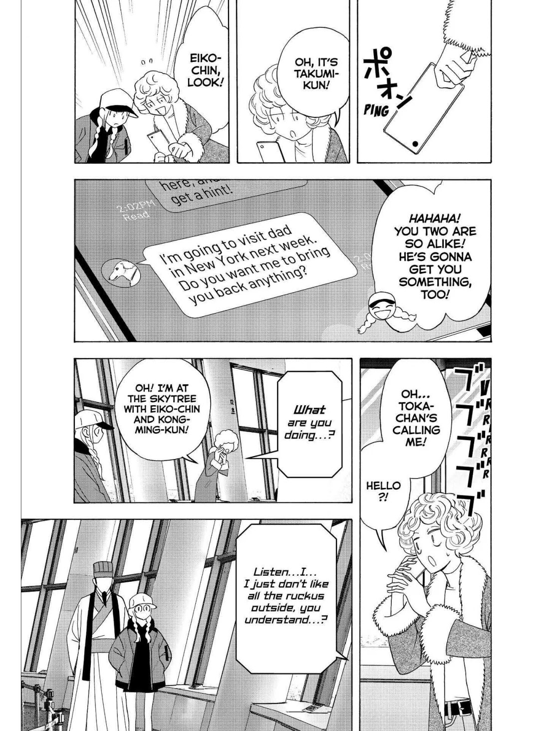 Paripi Koumei Chapter 34 page 13 - Chapter 34