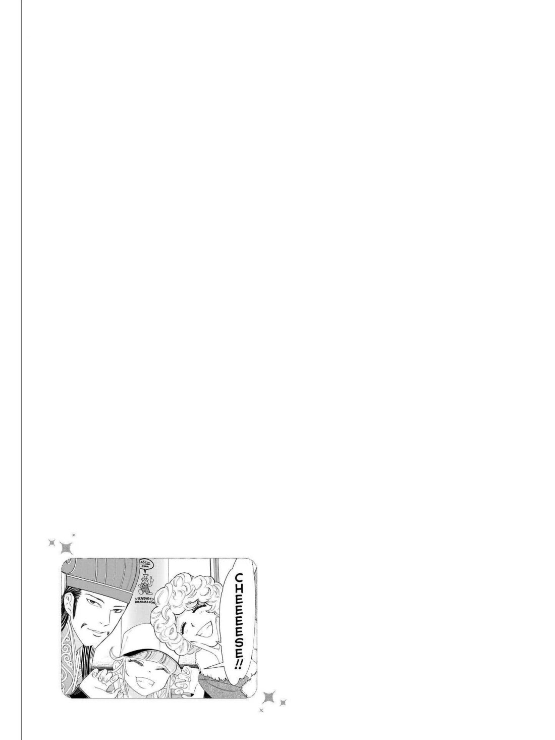 Paripi Koumei Chapter 34 page 19 - Chapter 34