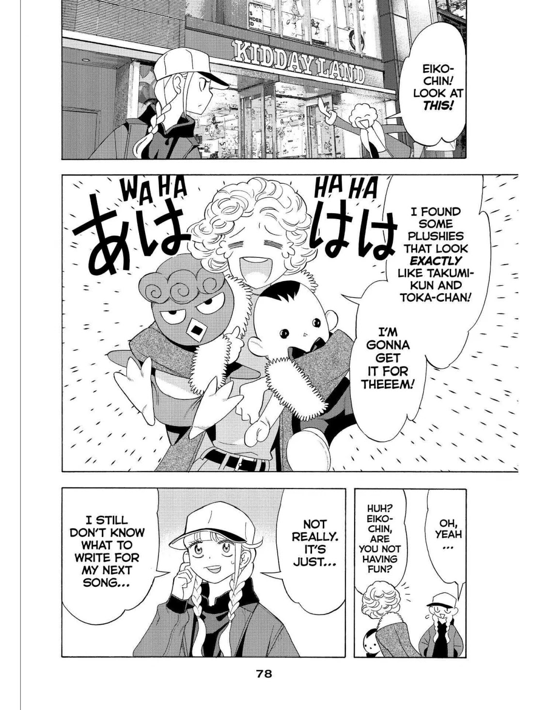 Paripi Koumei Chapter 34 page 4 - Chapter 34