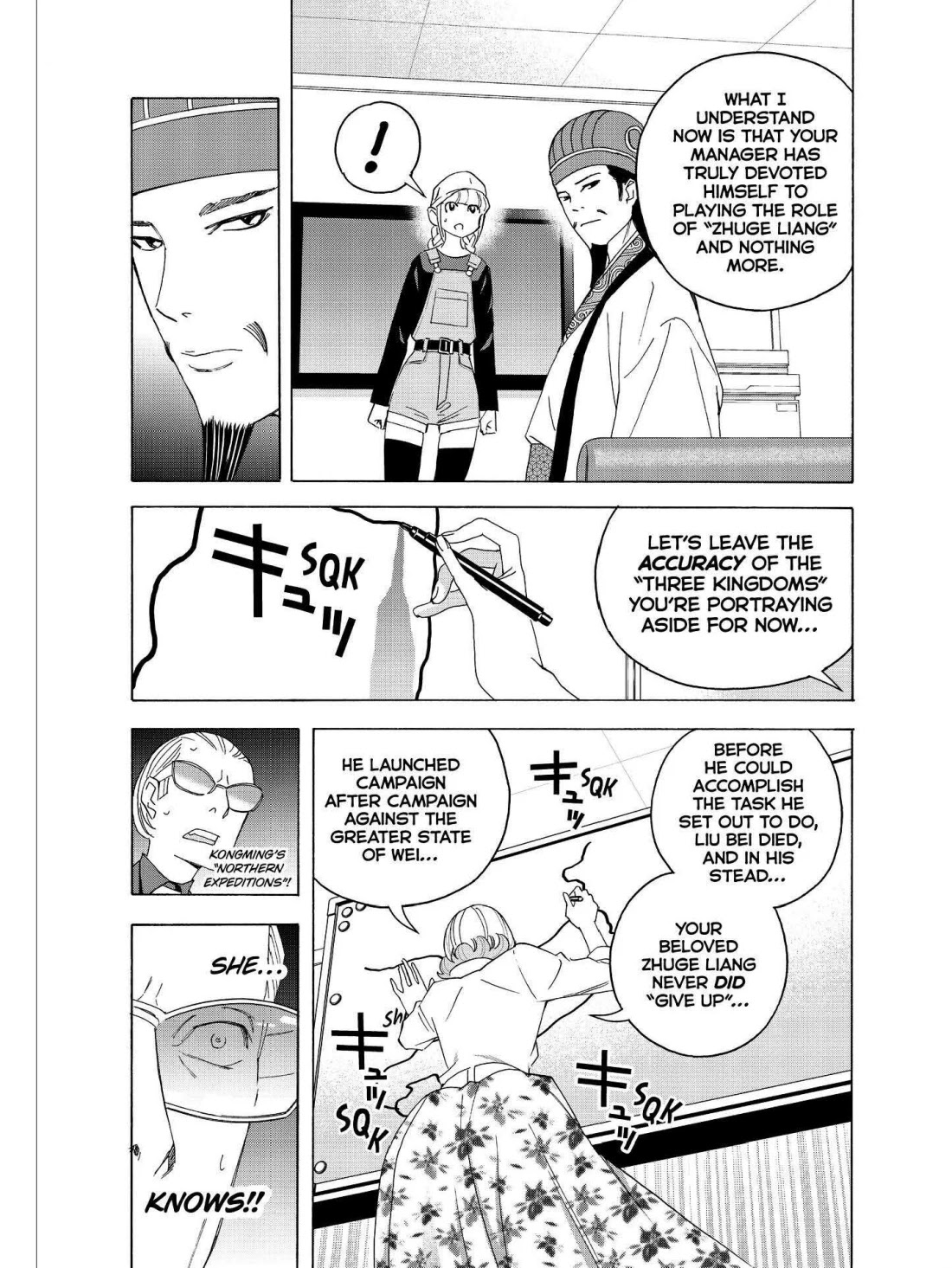 Paripi Koumei Chapter 35 page 15 - Chapter 35