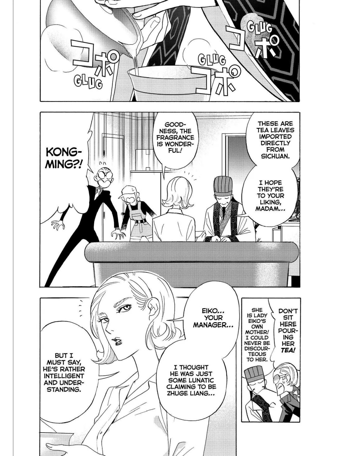 Paripi Koumei Chapter 35 page 4 - Chapter 35