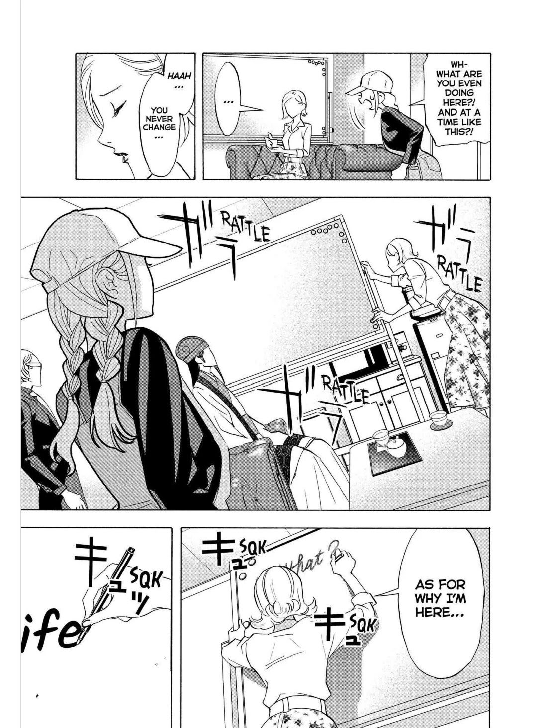 Paripi Koumei Chapter 35 page 5 - Chapter 35