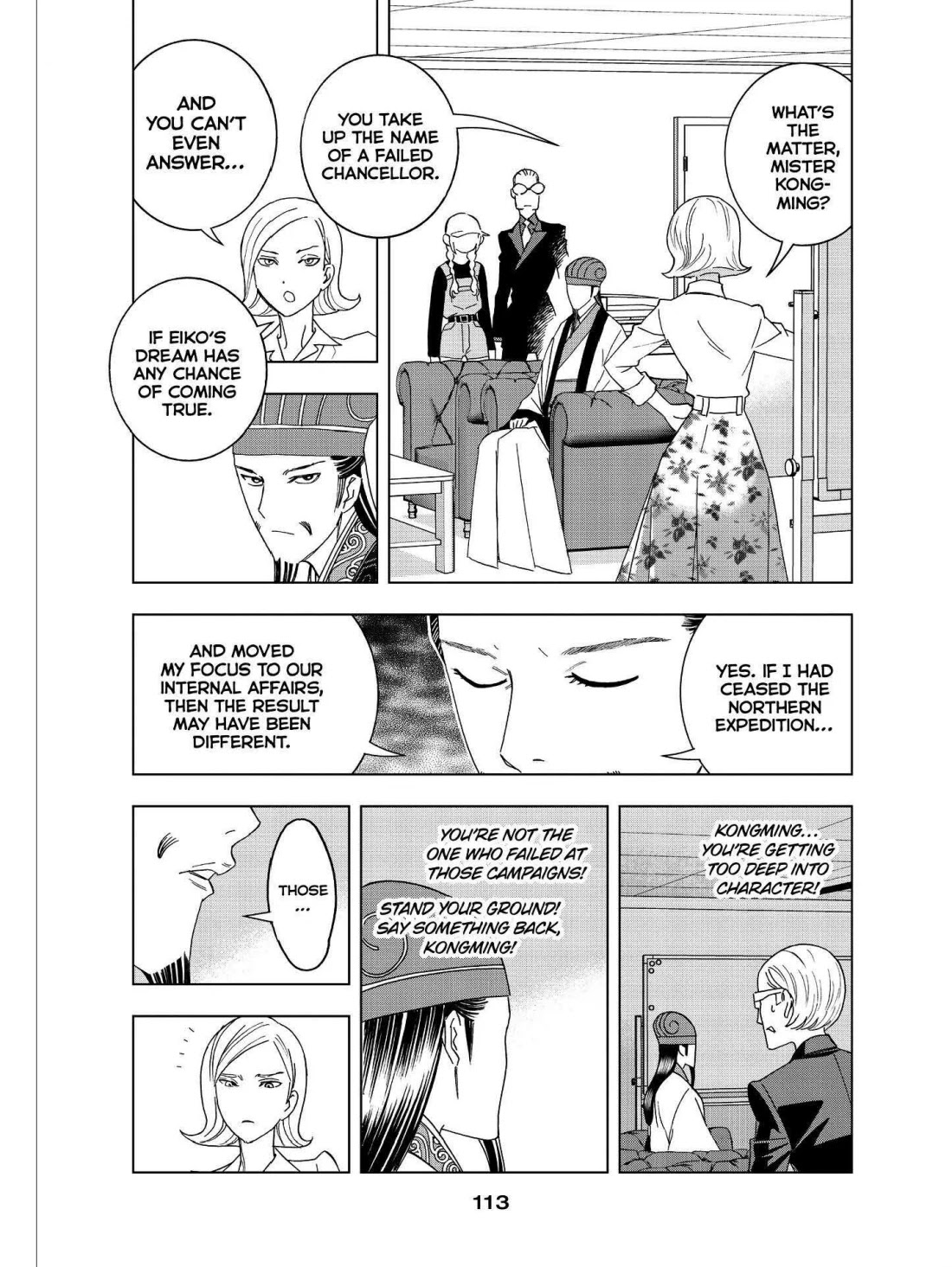 Paripi Koumei Chapter 36 page 1 - Chapter 36