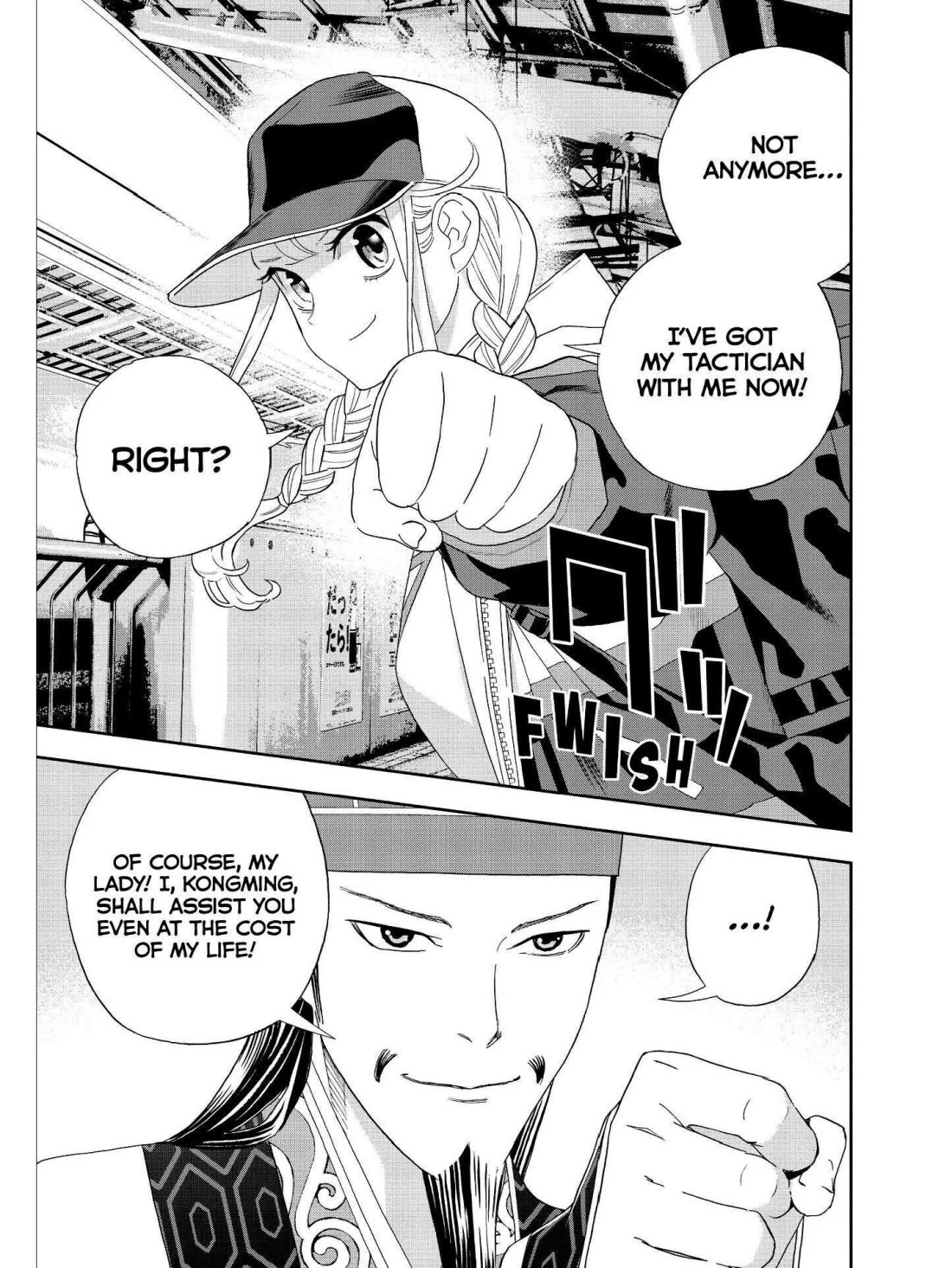 Paripi Koumei Chapter 37 page 17 - Chapter 37