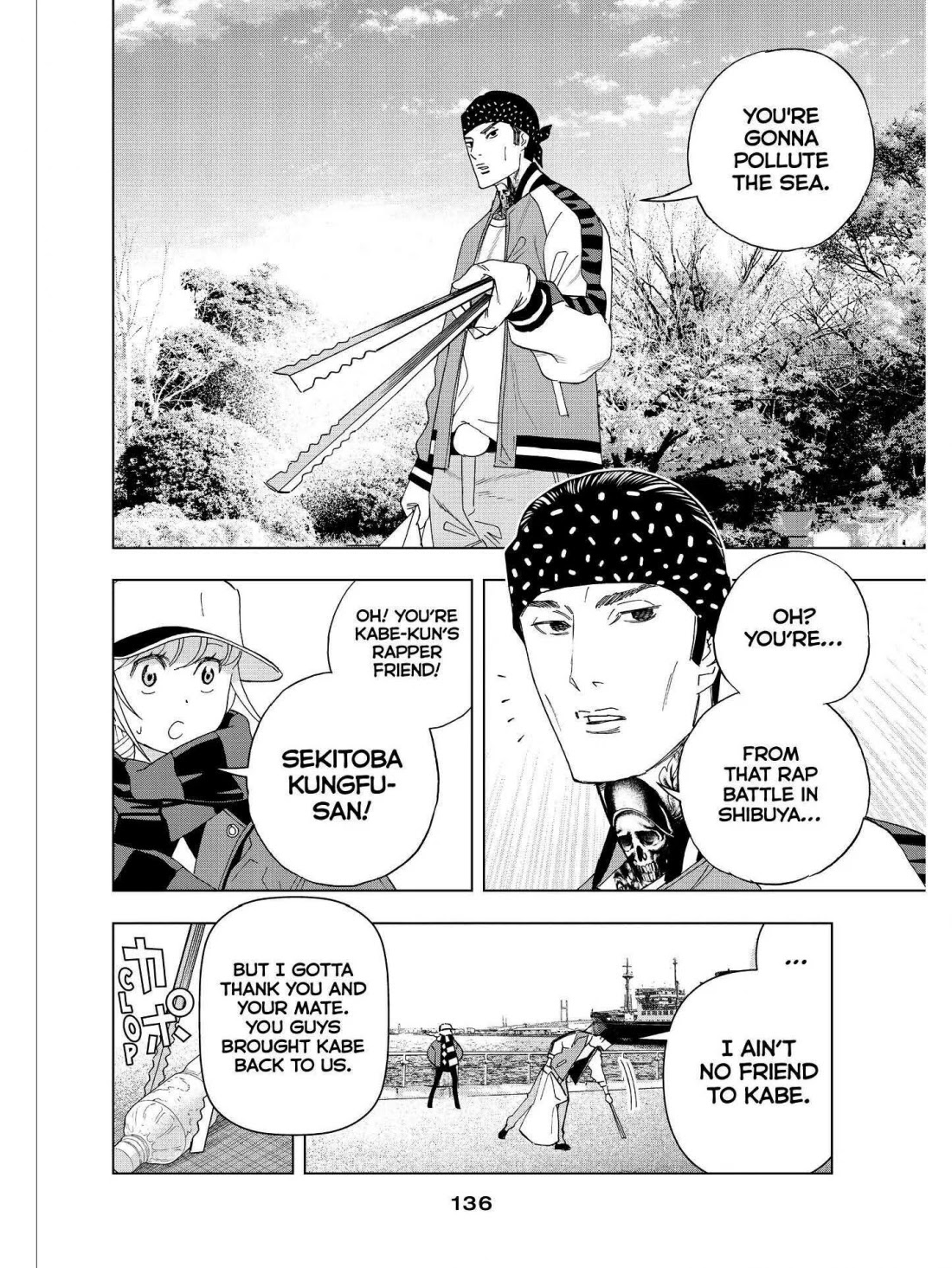 Paripi Koumei Chapter 37 page 6 - Chapter 37