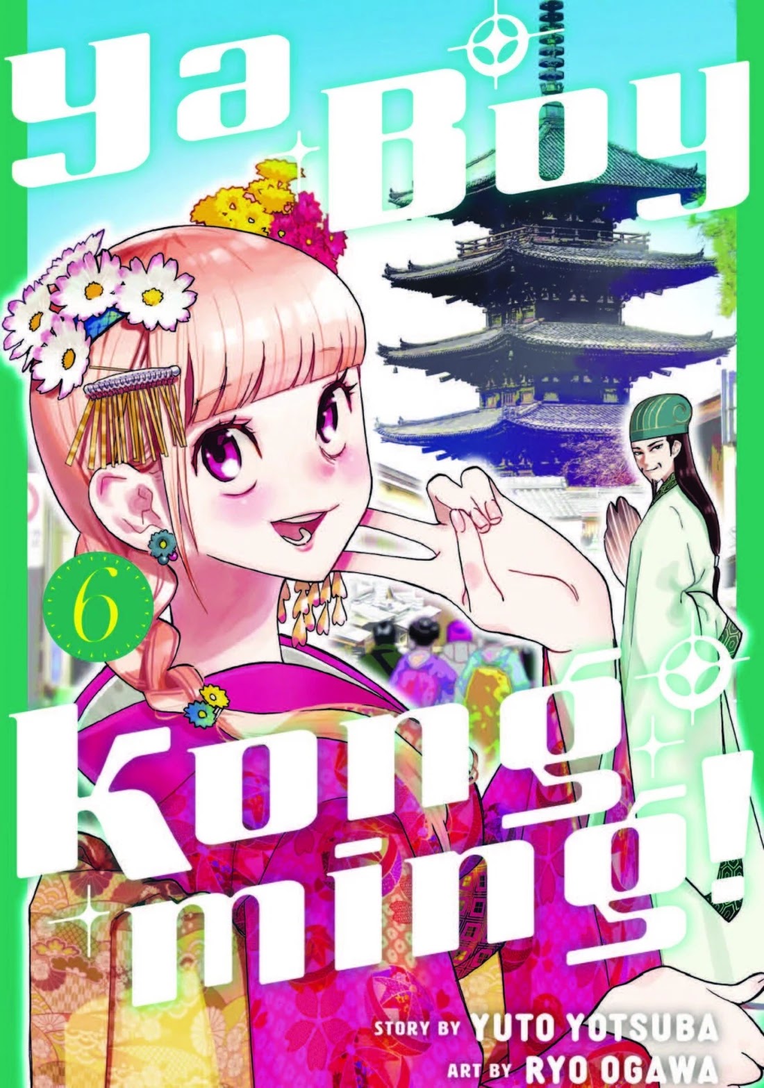 Paripi Koumei Chapter 38 page 1 - Chapter 38