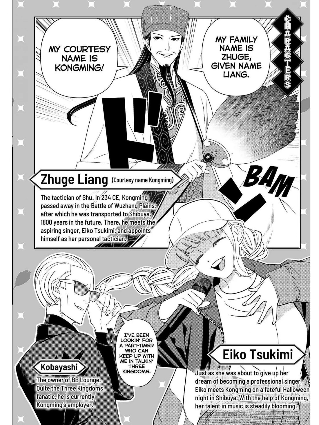 Paripi Koumei Chapter 38 page 3 - Chapter 38
